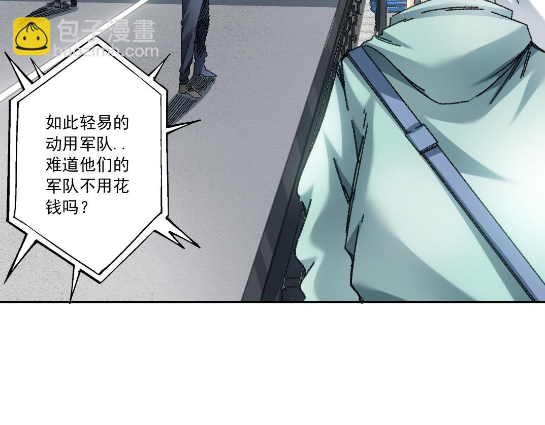 大迁移！(1/3)-第10话