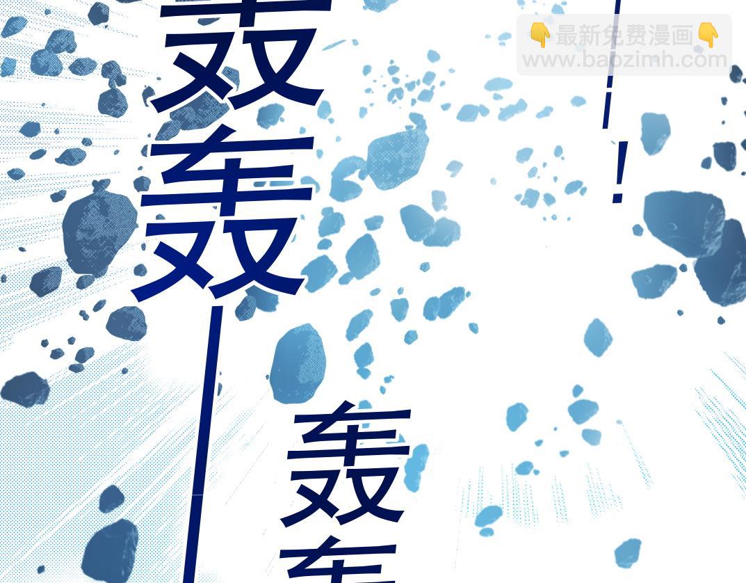 守护神(1/2)-第12话