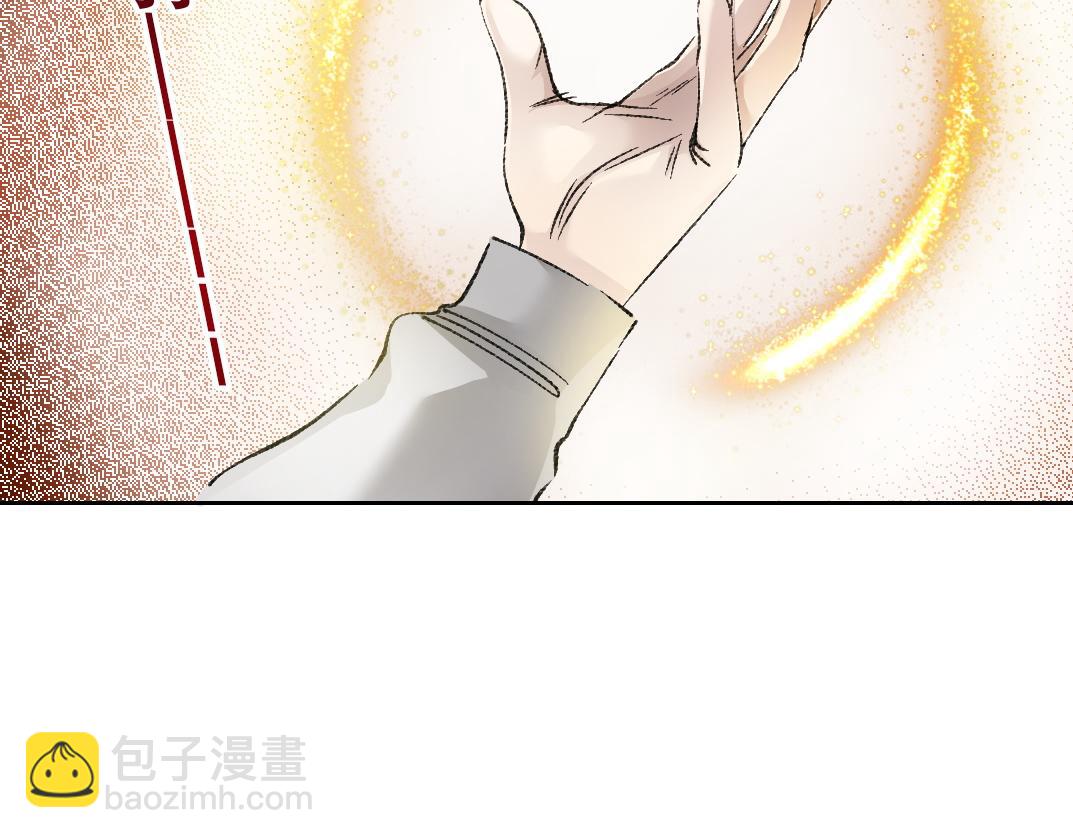 守护神(1/2)-第12话