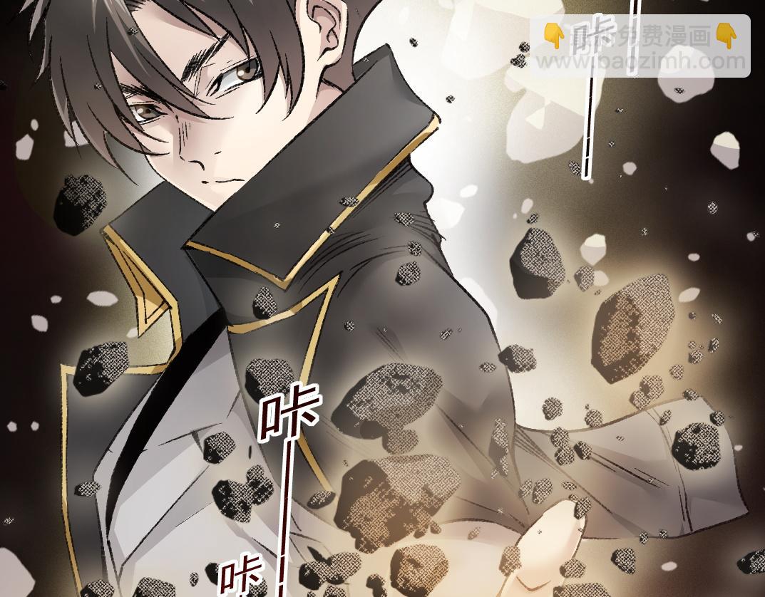 守护神(1/2)-第12话