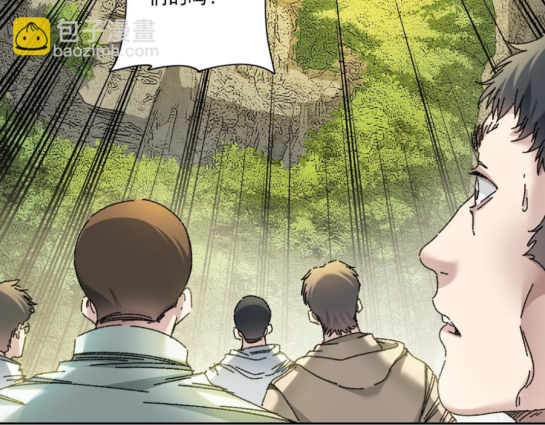 守护神(1/2)-第12话