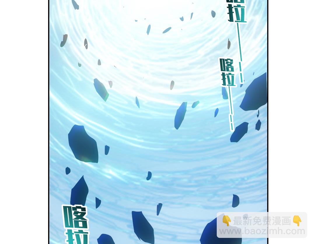 守护神(1/2)-第12话