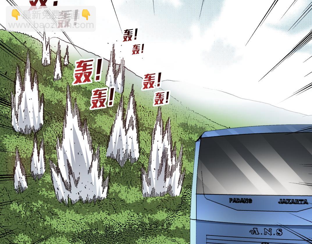 守护神(1/2)-第12话