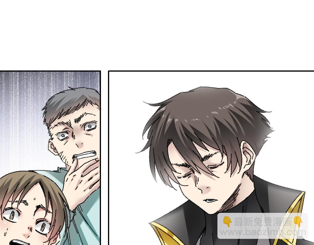 守护神(1/2)-第12话