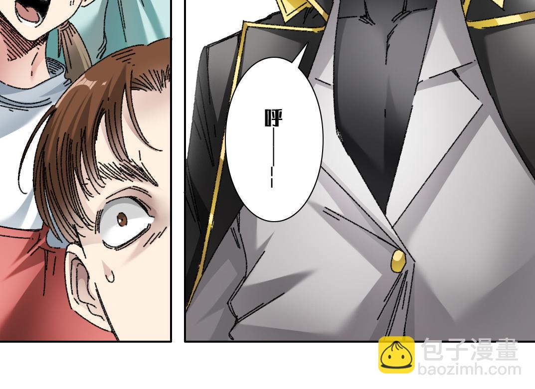 守护神(1/2)-第12话