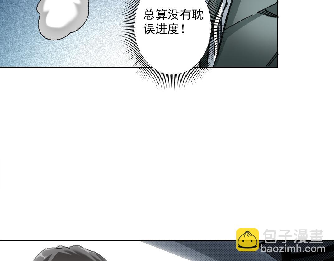 守护神(1/2)-第12话