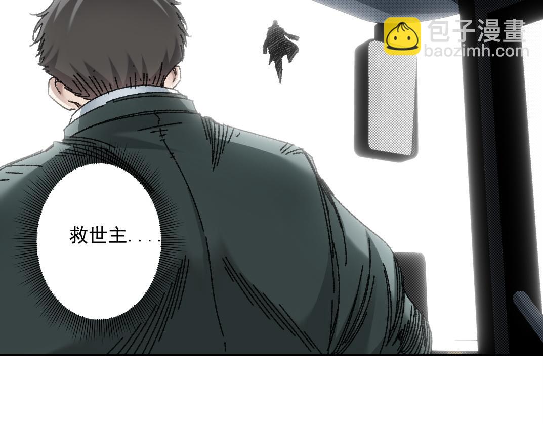 守护神(1/2)-第12话