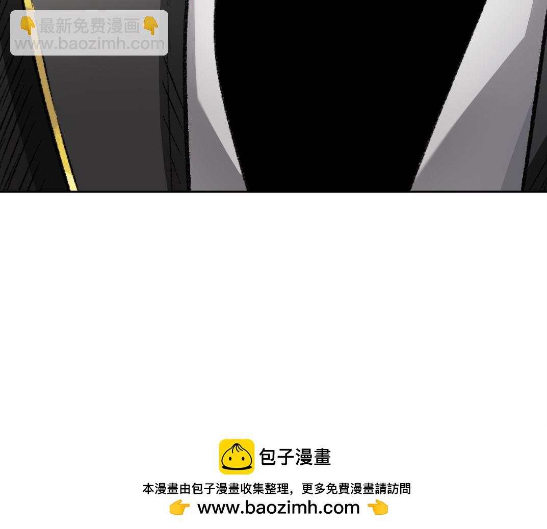 守护神(1/2)-第12话