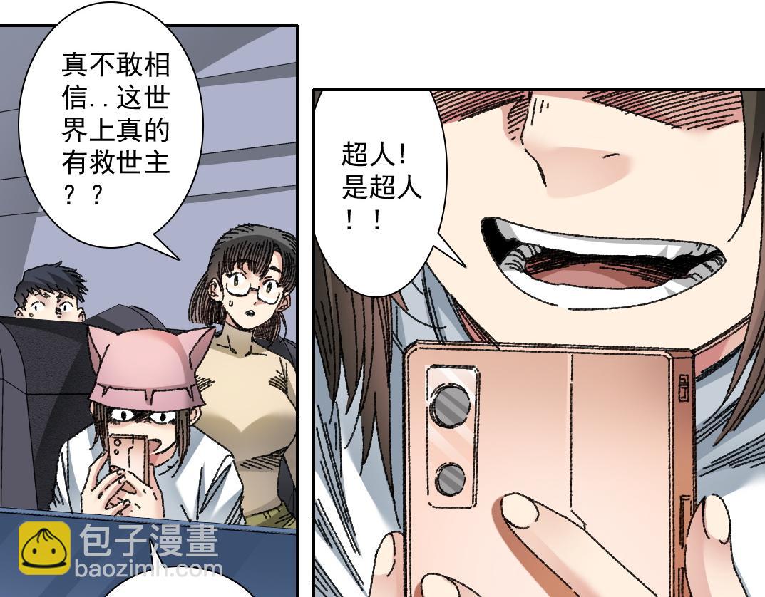 守护神(1/2)-第12话