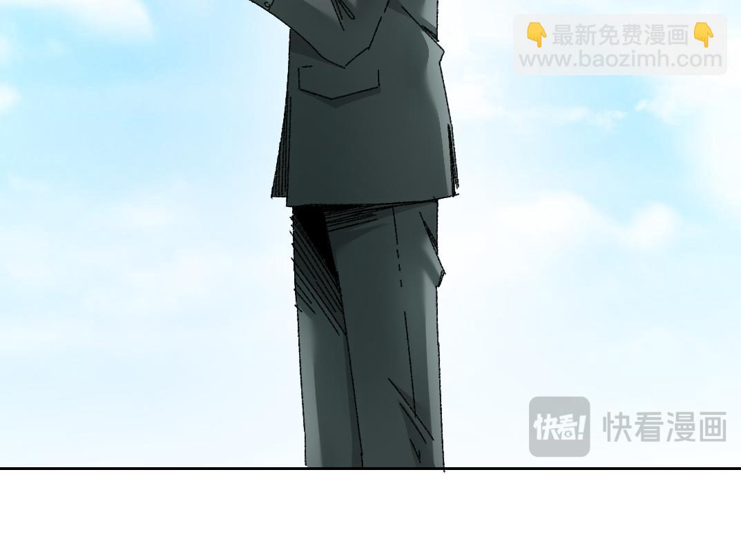 欢迎来到末日！！(1/2)-第14话