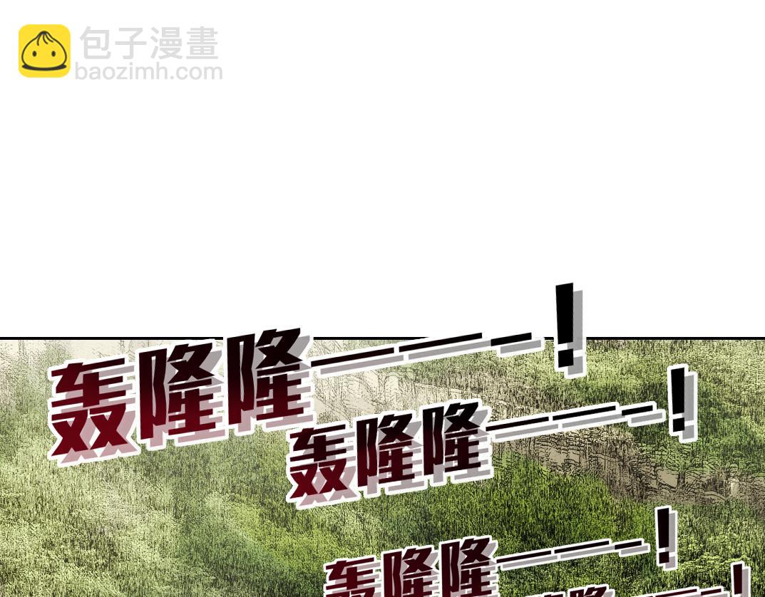 欢迎来到末日！！(1/2)-第14话