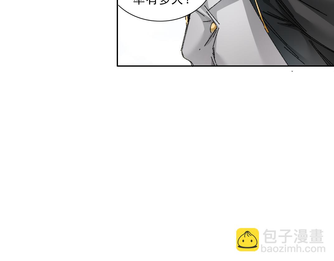 欢迎来到末日！！(1/2)-第14话