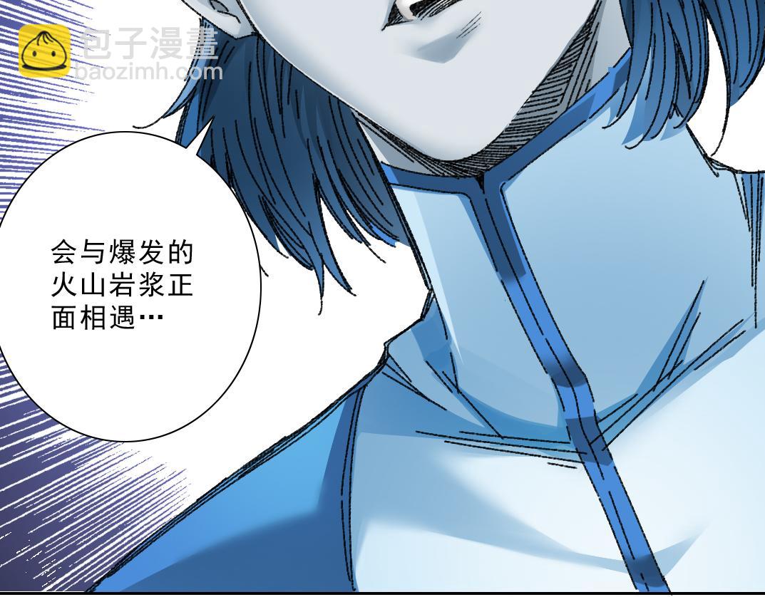 欢迎来到末日！！(1/2)-第14话