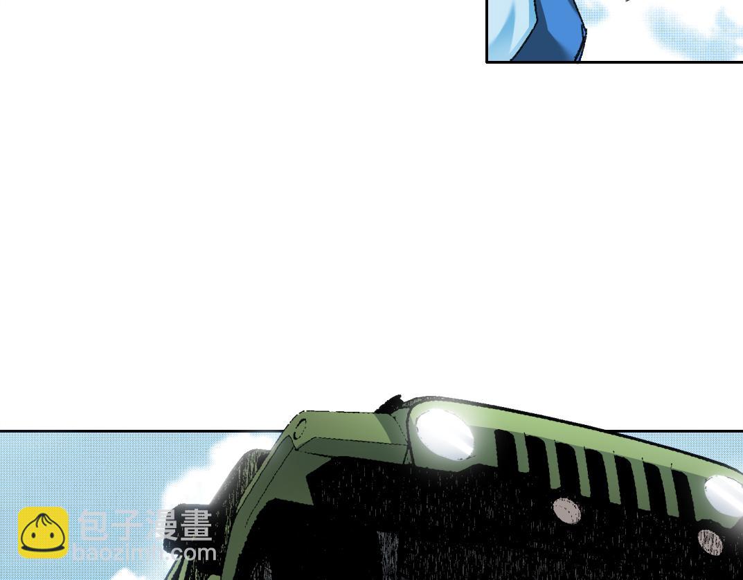 欢迎来到末日！！(1/2)-第14话