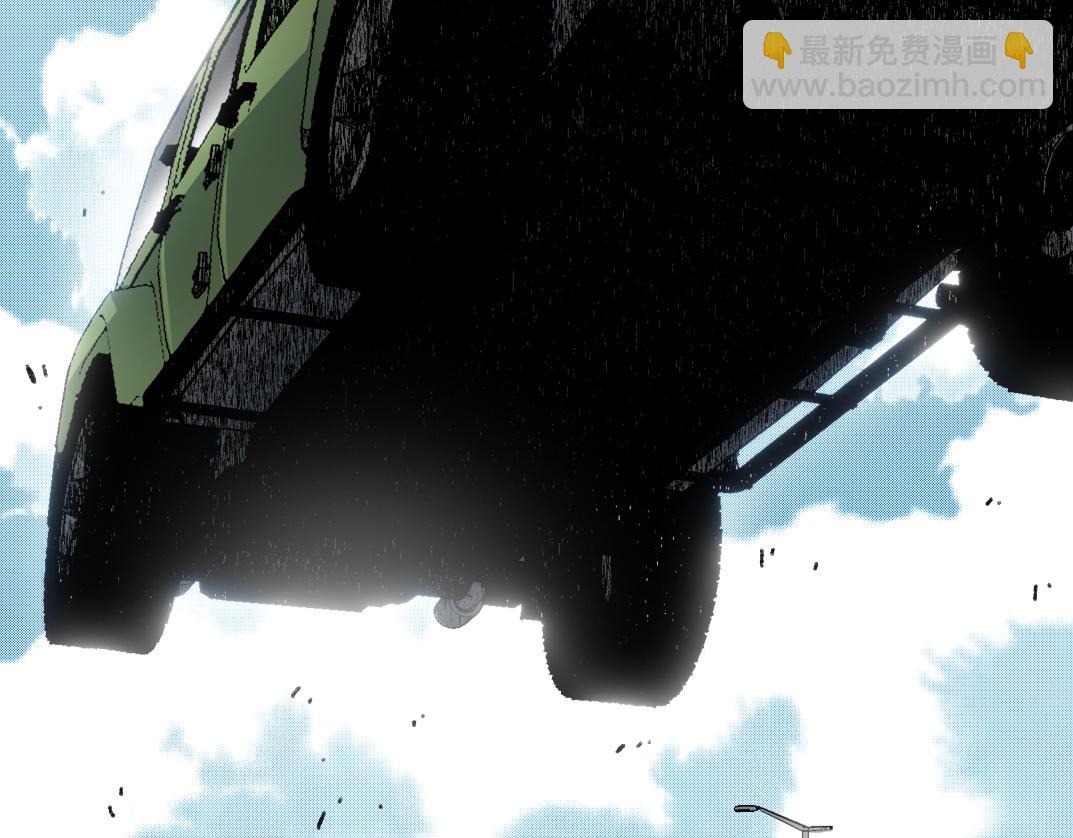 欢迎来到末日！！(1/2)-第14话