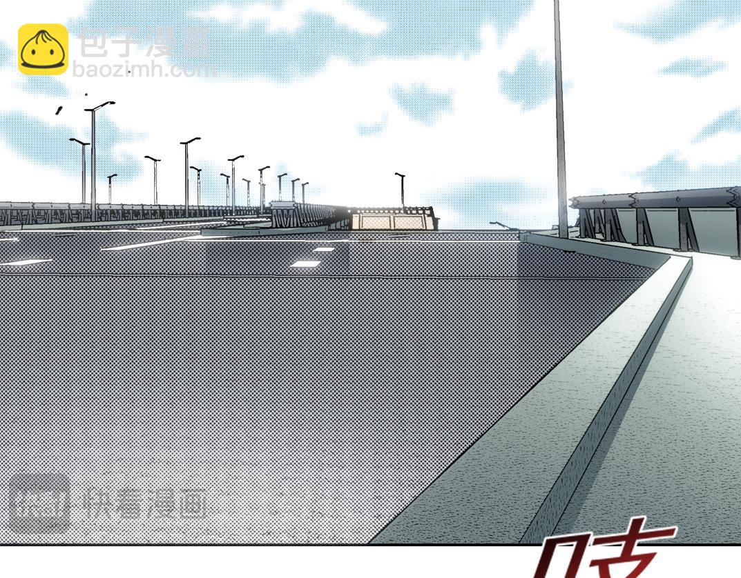 欢迎来到末日！！(1/2)-第14话