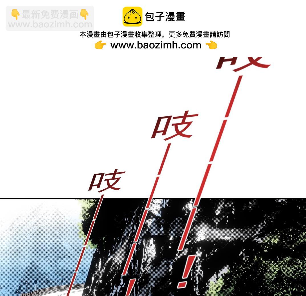 欢迎来到末日！！(1/2)-第14话