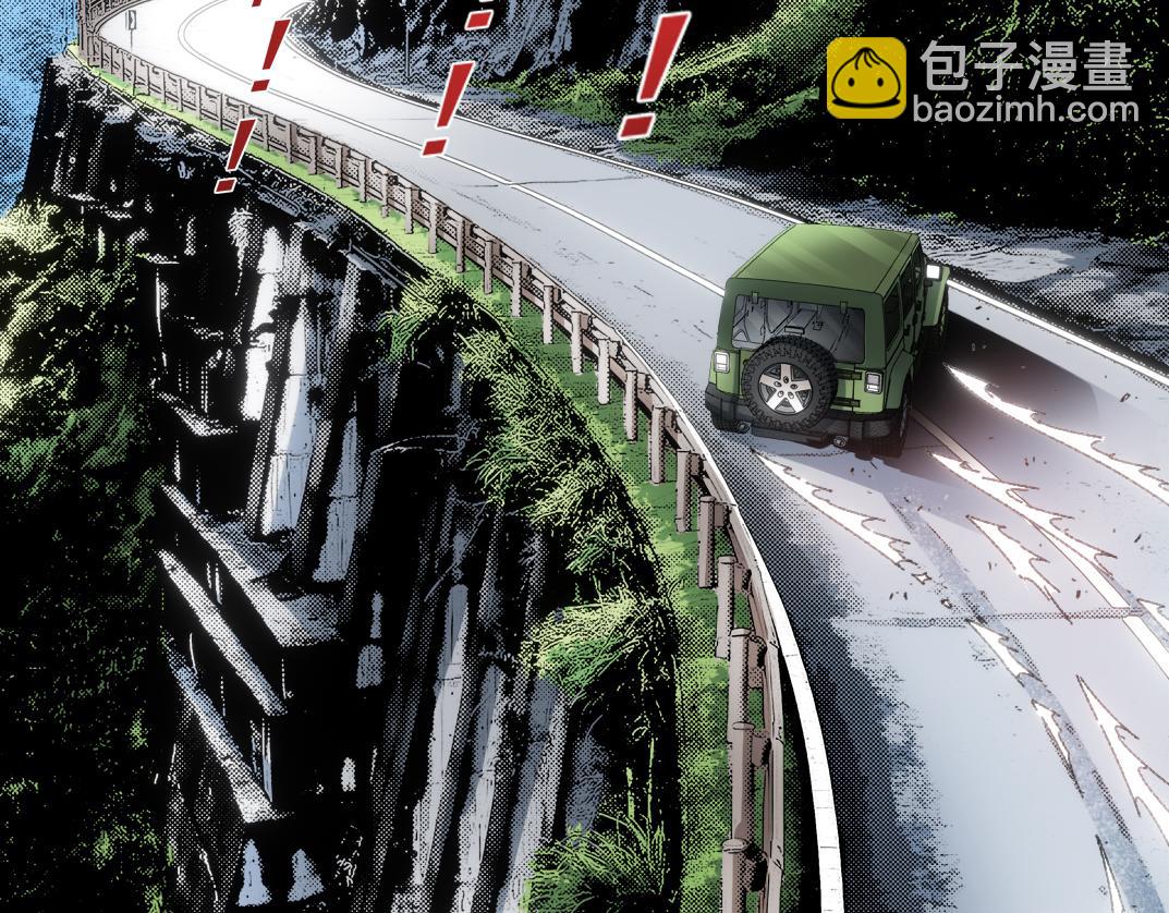 欢迎来到末日！！(1/2)-第14话