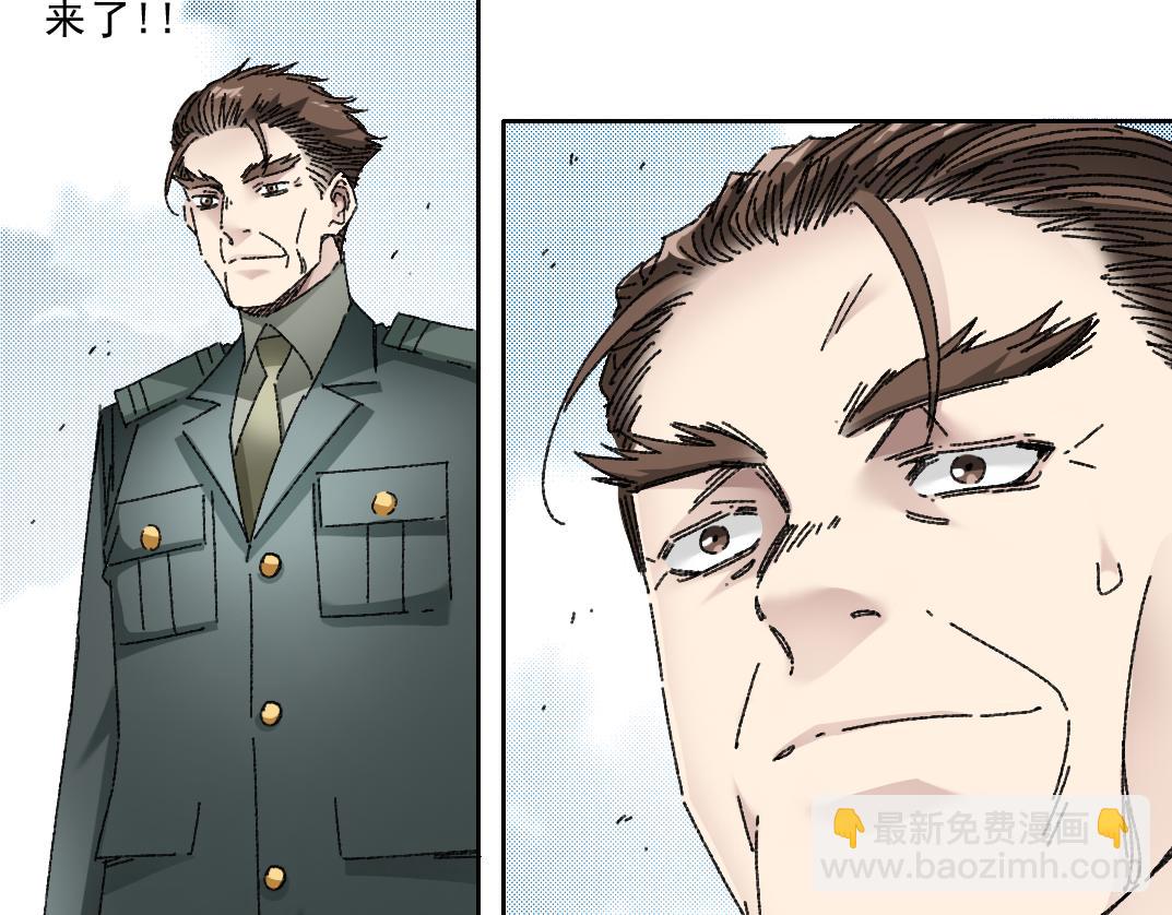 欢迎来到末日！！(1/2)-第14话