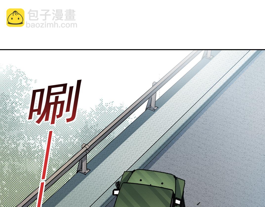 欢迎来到末日！！(1/2)-第14话