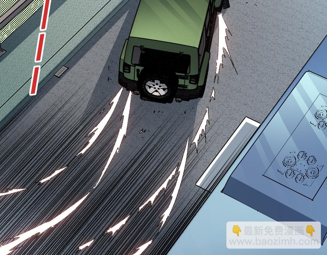 欢迎来到末日！！(1/2)-第14话