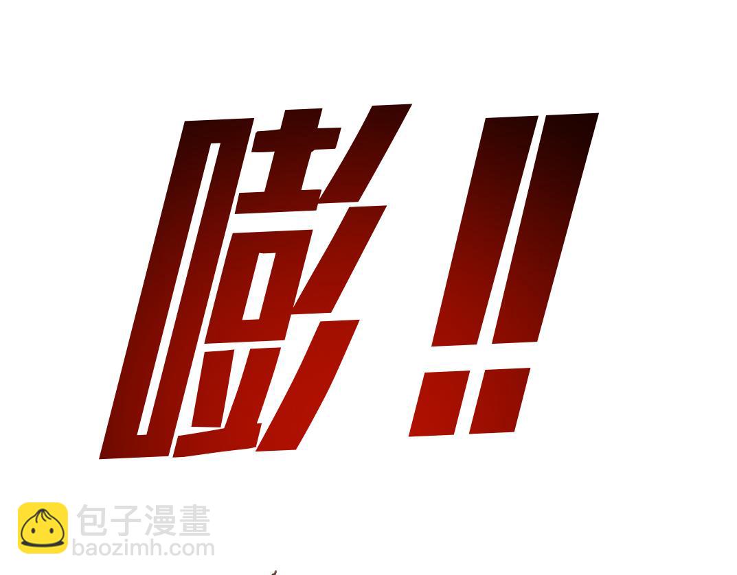 欢迎来到末日！！(1/2)-第14话