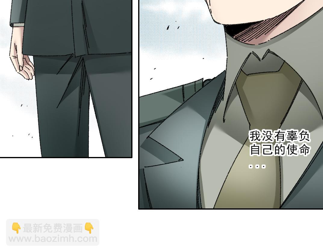 欢迎来到末日！！(1/2)-第14话