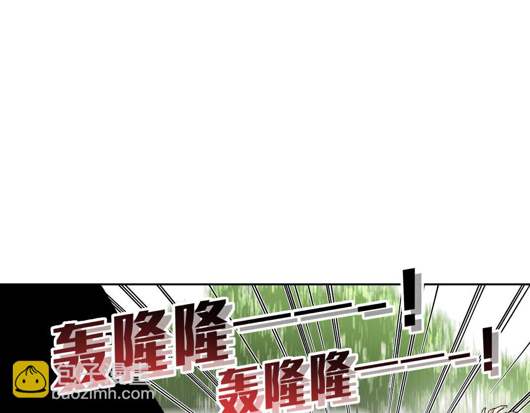 欢迎来到末日！！(1/2)-第14话