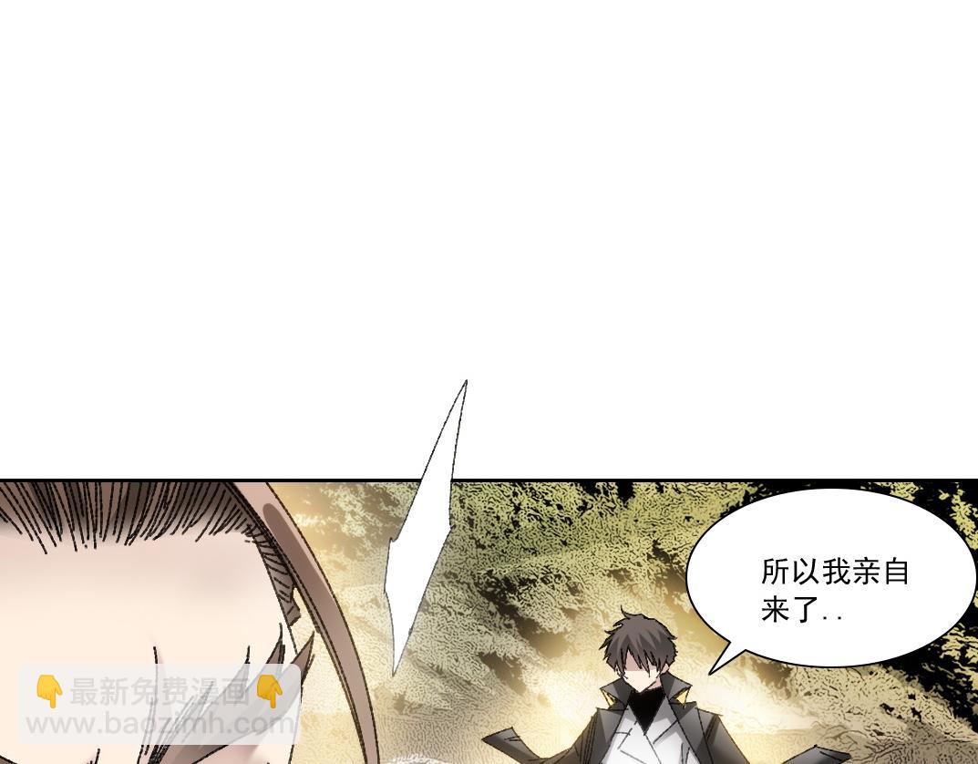 第15话 欢迎登舰！！(1/2)-第16话