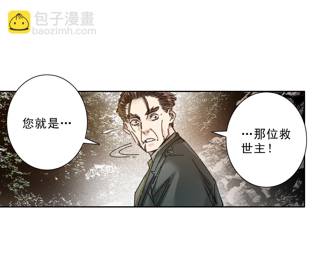 第15话 欢迎登舰！！(1/2)-第16话