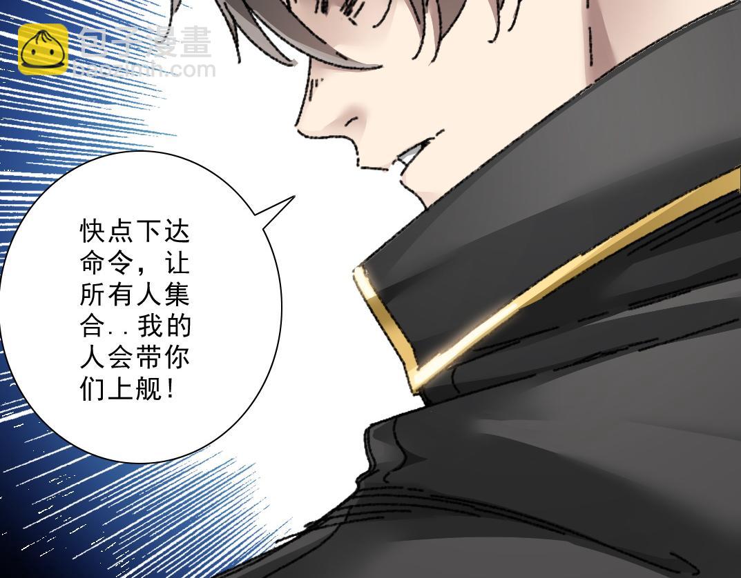 第15话 欢迎登舰！！(1/2)-第16话