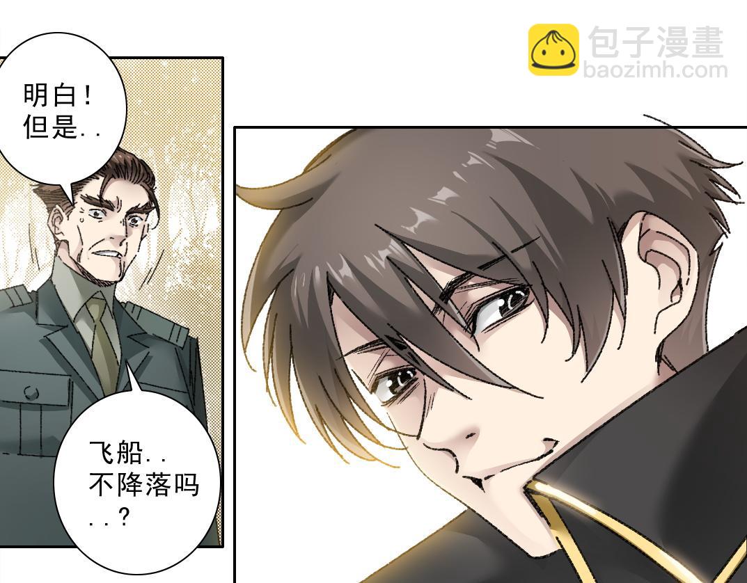 第15话 欢迎登舰！！(1/2)-第16话