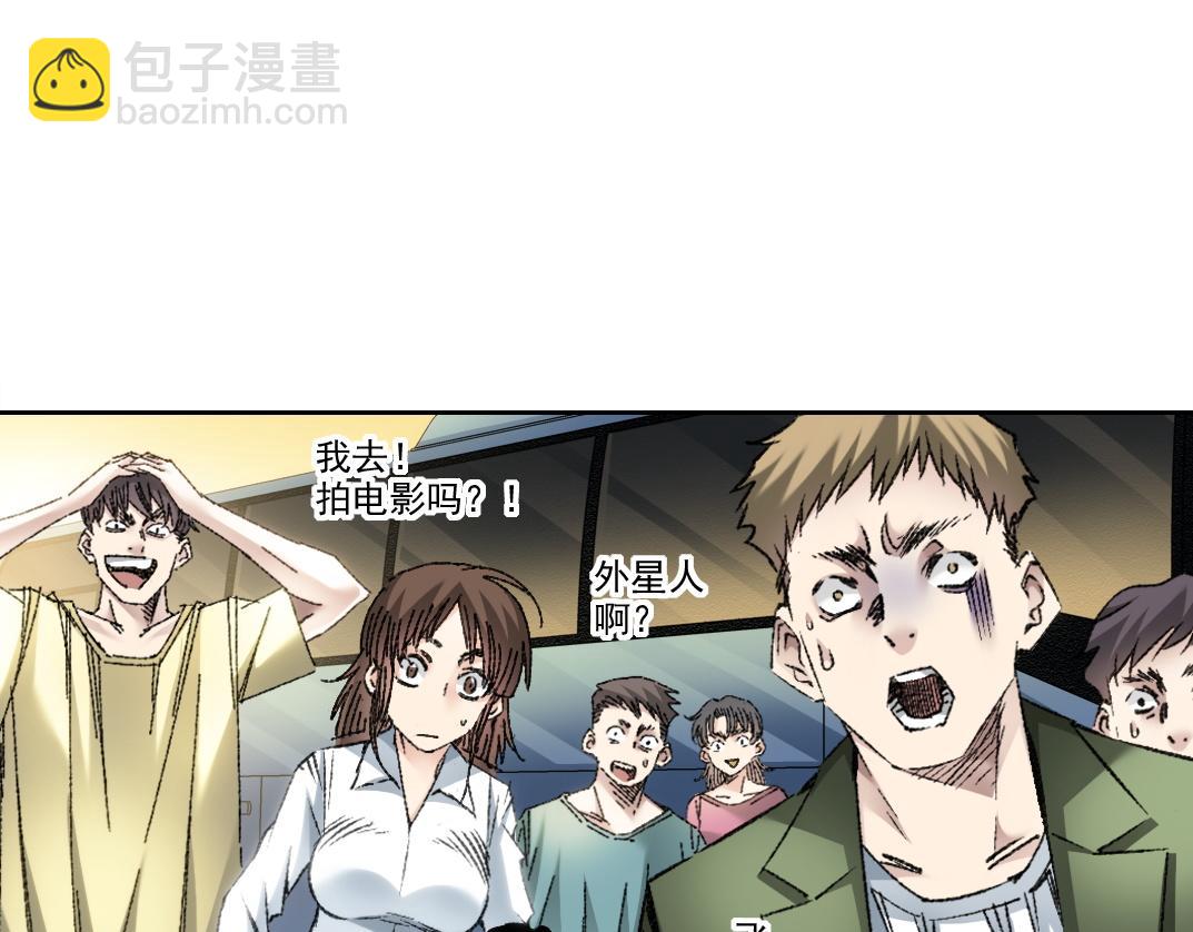 第15话 欢迎登舰！！(1/2)-第16话