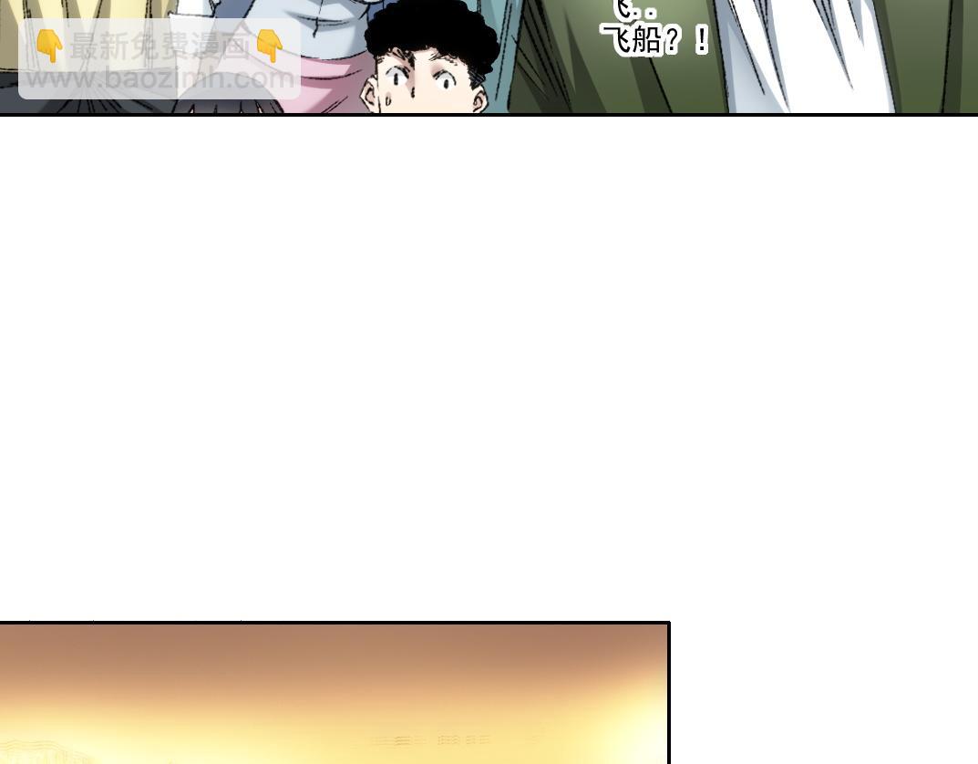 第15话 欢迎登舰！！(1/2)-第16话