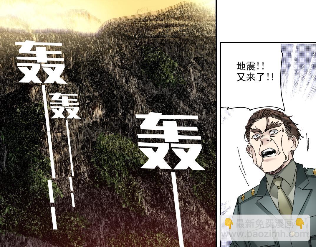 第15话 欢迎登舰！！(1/2)-第16话