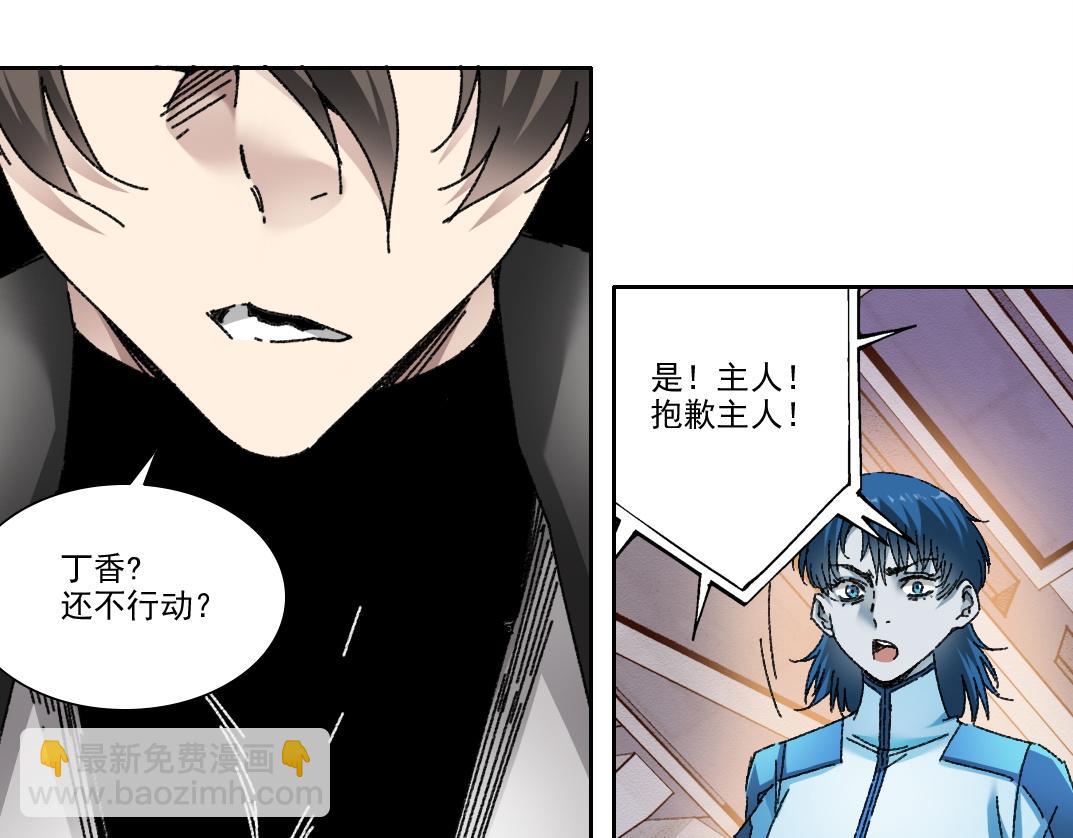 第15话 欢迎登舰！！(1/2)-第16话