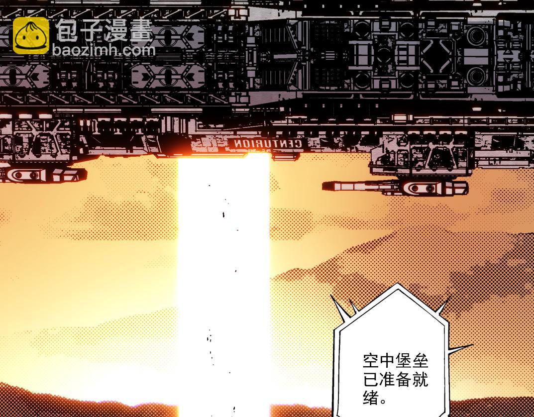 第15话 欢迎登舰！！(1/2)-第16话