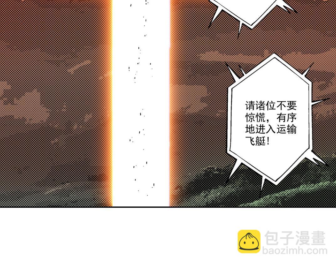 第15话 欢迎登舰！！(1/2)-第16话