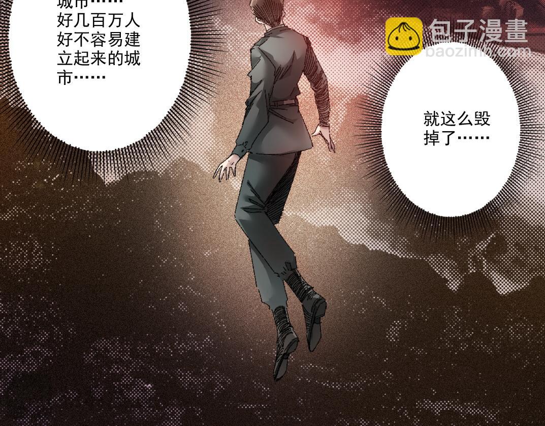 第15话 欢迎登舰！！(1/2)-第16话