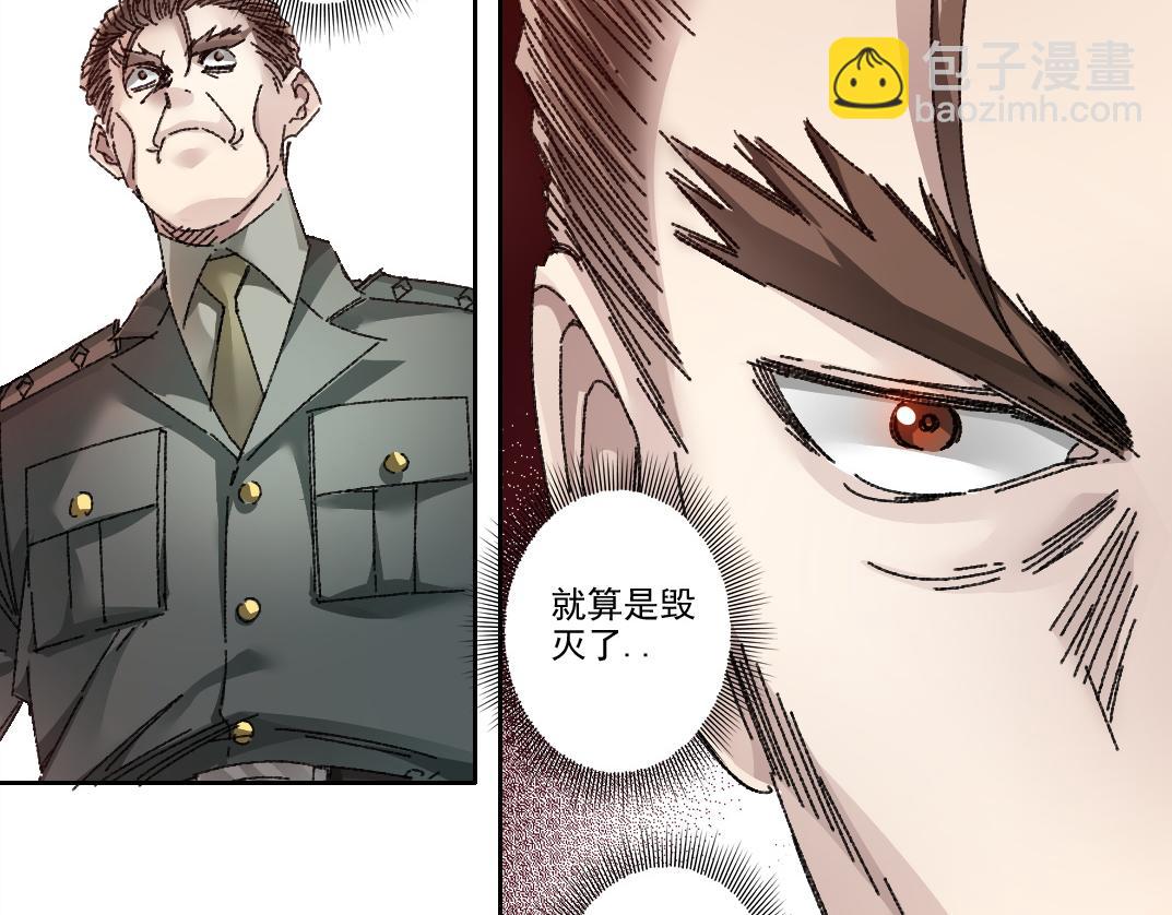 第15话 欢迎登舰！！(1/2)-第16话