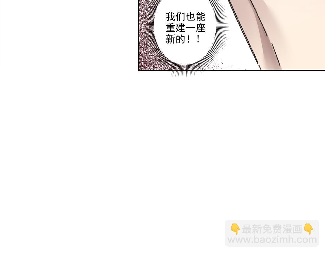 第15话 欢迎登舰！！(1/2)-第16话