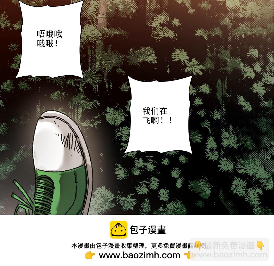 第15话 欢迎登舰！！(1/2)-第16话