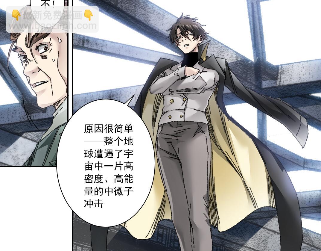 第17话 黑暗厨师会！(1/2)-第18话