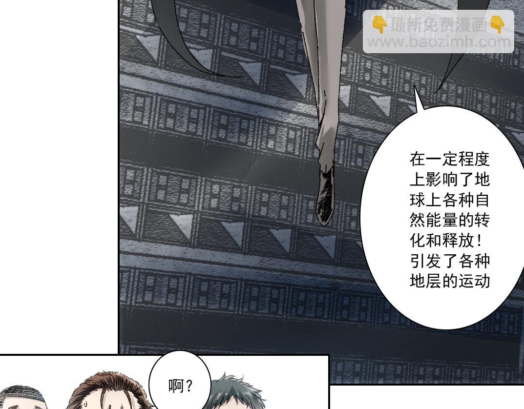 第17话 黑暗厨师会！(1/2)-第18话