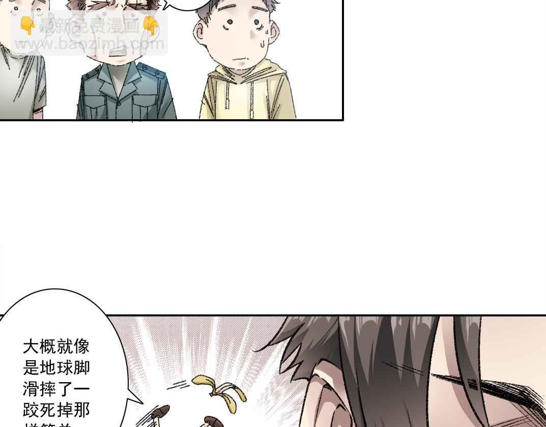 第17话 黑暗厨师会！(1/2)-第18话