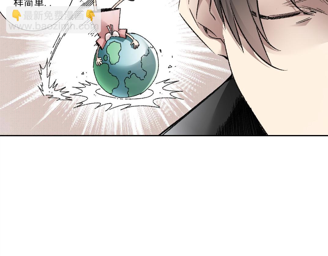 第17话 黑暗厨师会！(1/2)-第18话