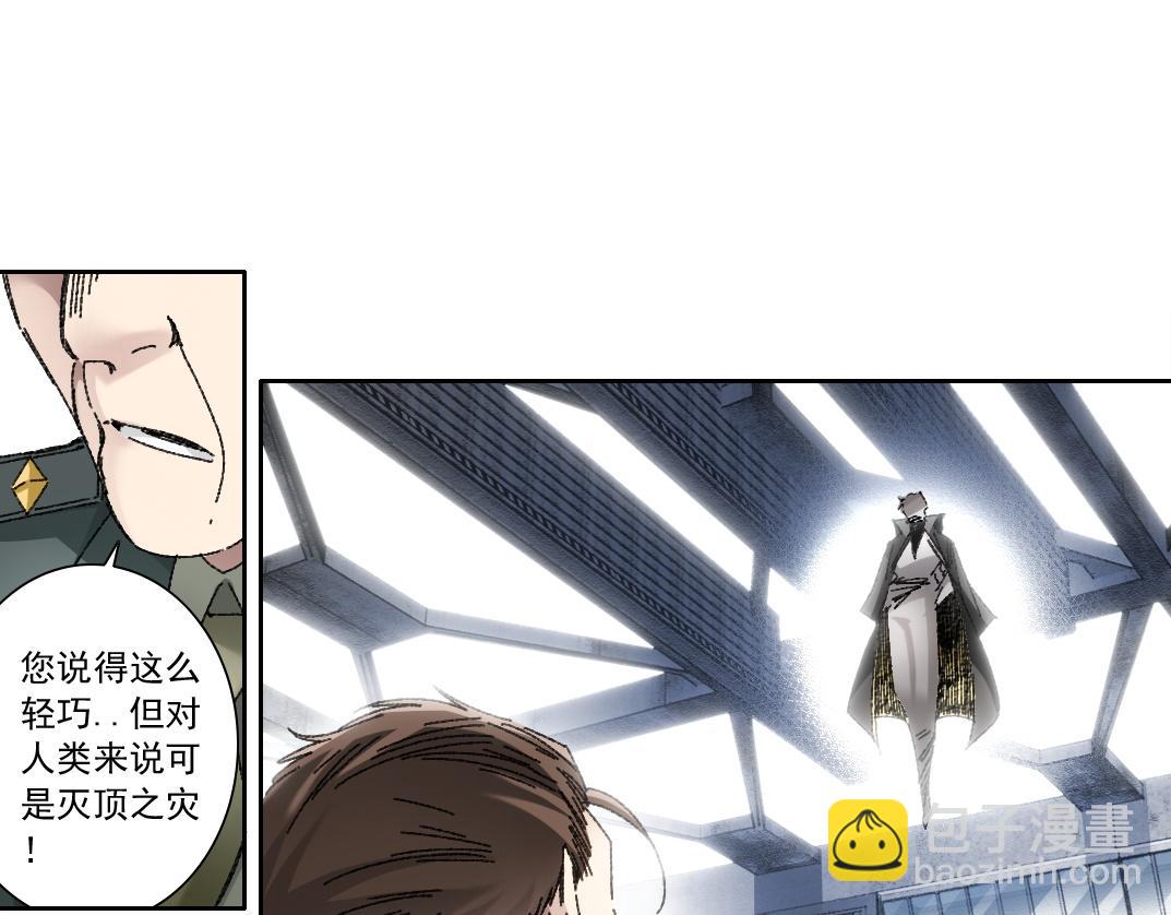 第17话 黑暗厨师会！(1/2)-第18话