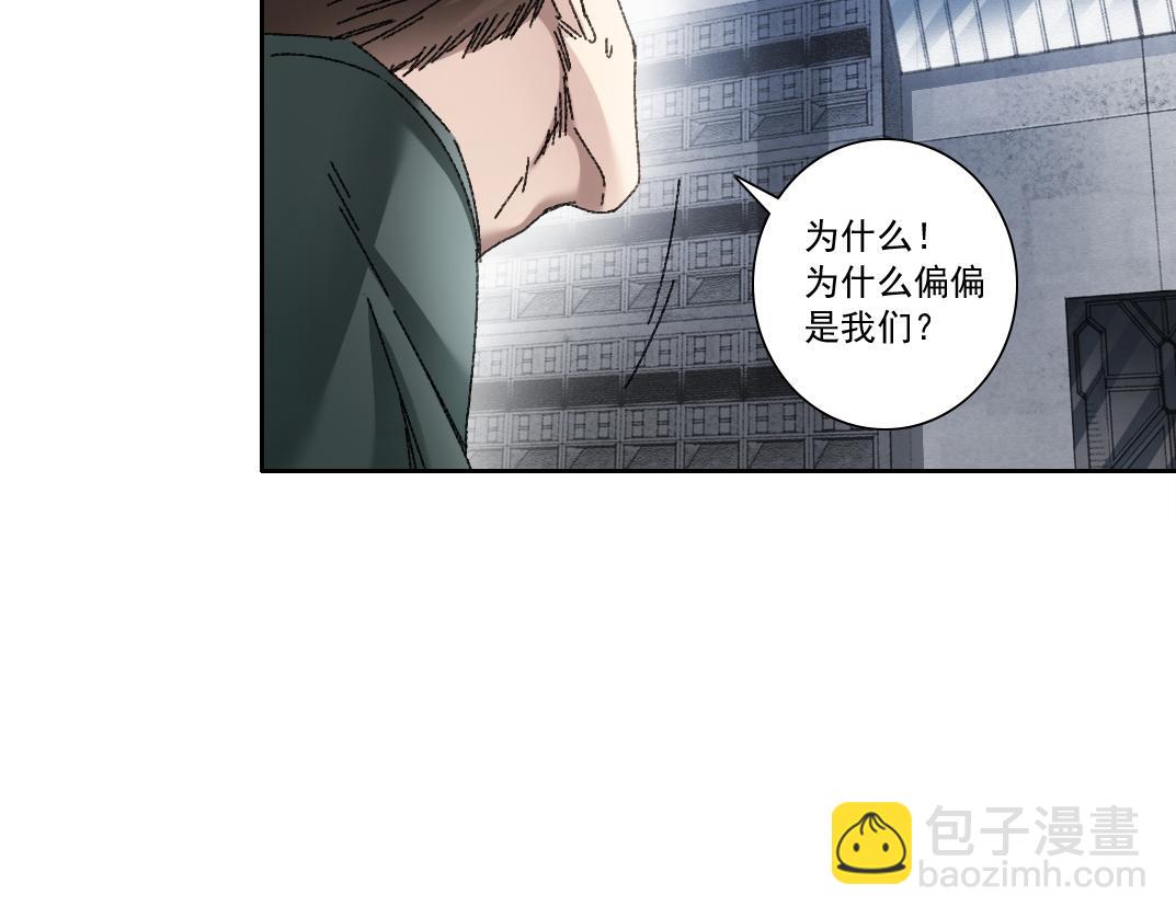 第17话 黑暗厨师会！(1/2)-第18话