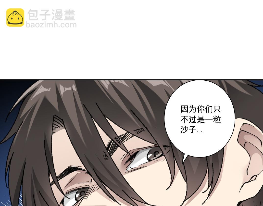 第17话 黑暗厨师会！(1/2)-第18话