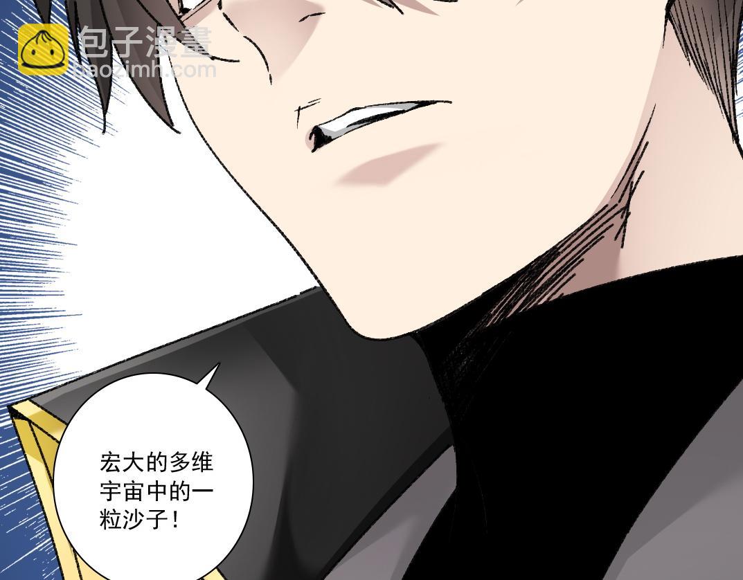 第17话 黑暗厨师会！(1/2)-第18话